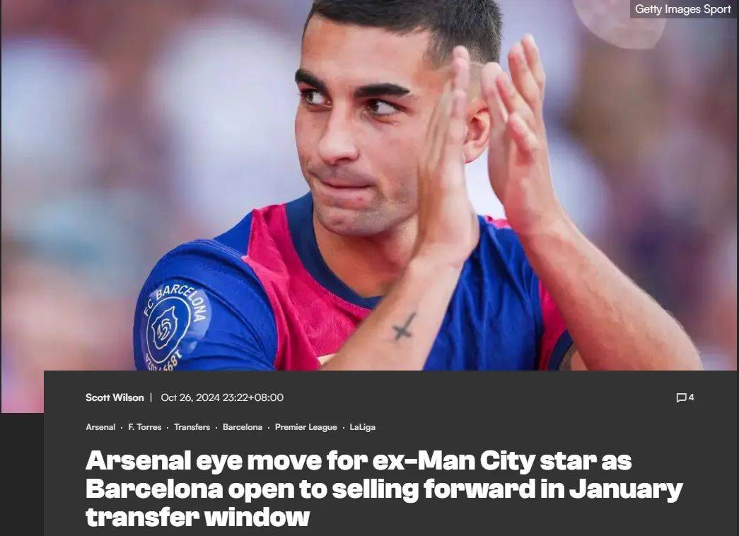 开云体育登录-阿森纳轻取摩洛哥，托雷斯制霸全场