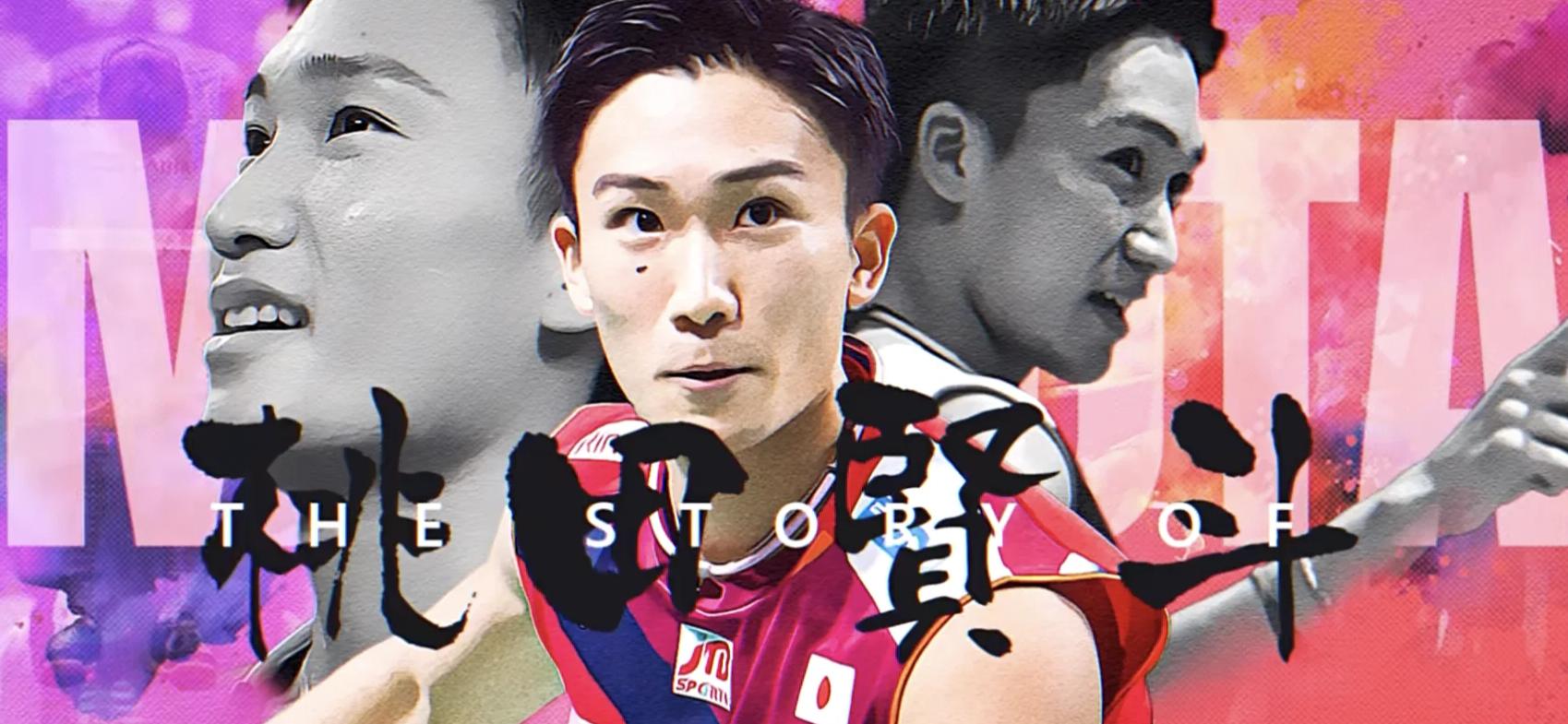 日本羽毛球队爆冷英格兰羽毛球队，桃田贤斗惊艳世界