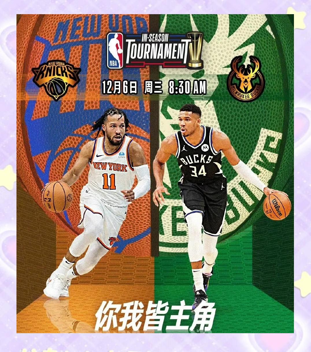 雄鹿强势灰熊，西蒙斯关键制胜的简单介绍