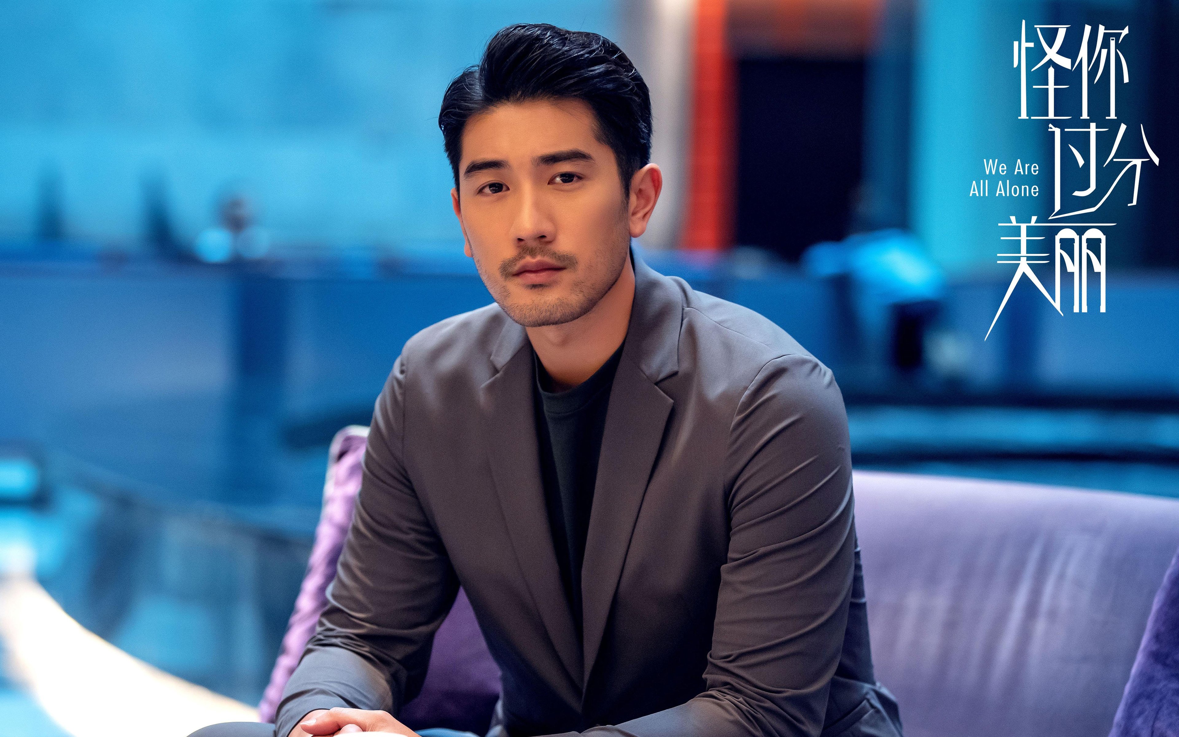 虚构的绿茵救赎之路,中国对阵阿根廷,阿什拉夫的自我救赎